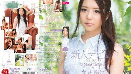  Little Known Ways To Rid Yourself Of Bắn Không Giới Hạn! Xà Phòng Dirty Talk Siêu Cao Cấp Dành Riêng Cho M Men Misuzu Imai