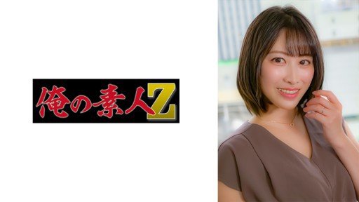  Death, Kiểm Soát Nụ Hôn Đôi Ver.Futari Đổ Lỗi Cho Mirai Sunohara Miwako Yamamoto And Taxes