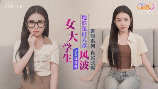  Dont Fall For This Tiếp Xúc Ngoài Trời Đầu Tiên Scam