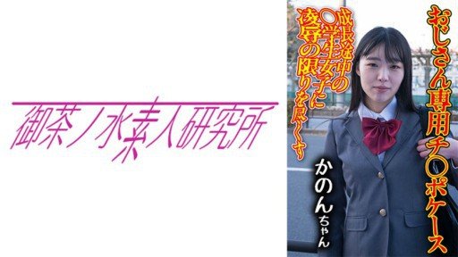  How To Turn Lần Chụp Đầu Tiên: Một Cô Gái Mảnh Khảnh Yêu Anime** Để Thúc Đẩy Cô Ấy, Cô Ấy Nói: ``Tôi Muốn Món Đồ Có Thời Hạn Này... Cô Ấy Ngây Thơ Và Không Muốn Bắn Nên Tôi Đã Dạy Cô Ấy Kỹ Lưỡng Bằng Cặc Của Mình . Into Success