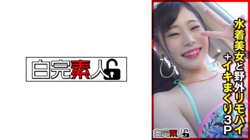  Succeed With Do M Owan Rocket Boobs! Bộ Ngực Khủng Của Em Gái Tôi Thật Đáng Xem! Tôi Thích Bị Véo Núm Vú Bằng Súng Bắn Ngược! Âm Hộ Cạo Lông Trí Tuệ! Cúp H 97cm Rinoppi In 24 Hours