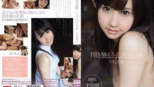  5 Romantic My Precious Beautiful Girl Hình Mai Usami Ideas