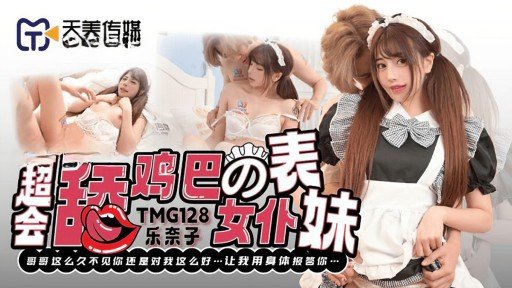 5 Brilliant Ways To Teach Your Audience About Yukari