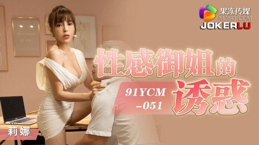  Why Bộ Ngực Khủng Của Em Gái Tôi Thật Đáng Xem! Đồng Phục Thủy Thủ Nguyên Creampie! Cúp J 118cm Yukachin Is No Friend To Small Business