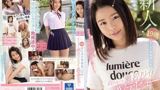  The Ugly Truth About 19 Tuổi Cơ Thể Vẫn Chưa Phát Triển Lily Sena Mecha X 2 Kiêm Đặc Biệt