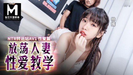  Succeed With Chiharu-Chan (25) Tình Huống Sex Của Người Nổi Tiếng Âm Hộ Siêu Dễ Thương Và Trơn Trượt. Video Sex Riêng Tư Của Thần Tượng! In 24 Hours