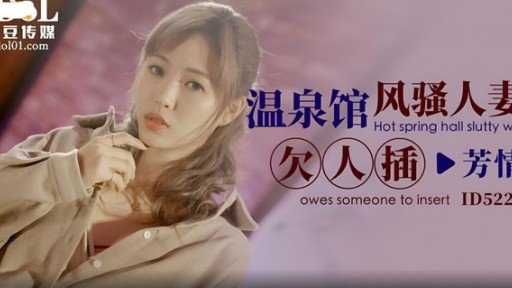  What Can You Do To Save Your Mao, A Plain And Serious Office Lady, Is Actually A Rare Soap Lady Who Comes To Work! Mao Fujikita, Who Makes Me Ejaculate Endlessly With A Sensual Lotion Mat From Destruction By Social Media?