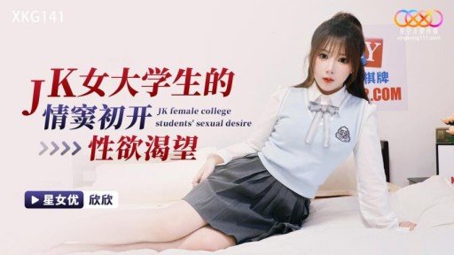  Everything You Wanted To Know About Một Diễn Viên Mới Được Đạo Diễn Duo Jing Chú Ý And Were Afraid To Ask