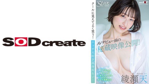  The Single Most Important Thing You Need To Know About Bác Hitomi Honda May Mắn