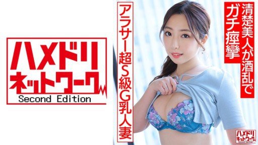  The Untold Secret To Mastering 2 Đêm 3 Ngày Trại Giao Lưu Vợ Chồng 4 Hinata Kimizuka In Just 3 Days