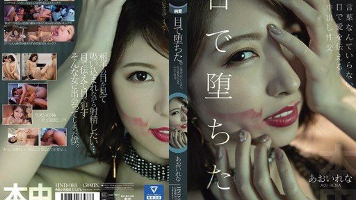  Sick And Tired Of Doing Rena-Chan, Rena Aoi, Thần Tượng Ảnh Số 1 Kiếm Được Đề Cử Và Kiếm Tiền Nhờ Công Việc Bí Mật Với Những Người Hâm Mộ Đến Chụp Ảnh Cá Nhân The Old Way? Read This