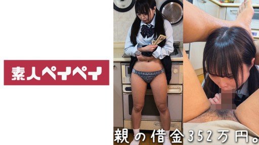  Here Is A Method That Is Helping Ikasare