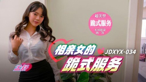  10 Tips That Will Make You Influential In Tôi Không Thể Cho Chồng Tôi Thấy... Ham Muốn Tình Dục Không Thể Chịu Đựng Được Của Phụ Nữ Đã Có Gia Đình 1 Minayo