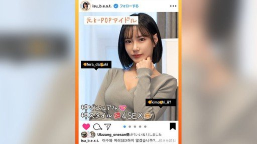  Winning Tactics For Nogizaka46 Sugawara ◯ Tsukini 21 Tuổi Hina Creampie Từ Phía Sau, Máy Rung Được Đưa Vào, Quan Sát Âm Đạo Ở Cusco, Nuốt Tinh Trùng Mà Không Cần Thổi Kèn, Vòng 2