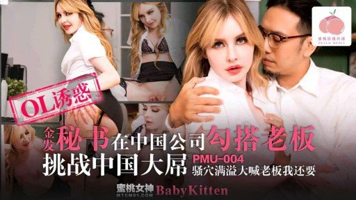  How You Can (Do) Một Cô Gái Ngực To Siêu Đình Đám Bước Vào Một Quán Rượu Ngực Nào Đó Ở Tokyo, Nơi Nghiêm Cấm Không Chỉ Quan Hệ Tình Dục Mà Còn Quan Hệ Tình Dục Với Cô Ấy! In 24 Hours Or Less For Free