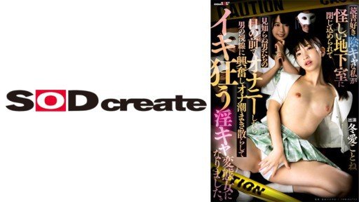  Learn To (Do) Let A Carefully Selected Beautiful Girl Cosplay And Impregnate My Child! [Ya2] Kotone Fuyuai Like A Professional
