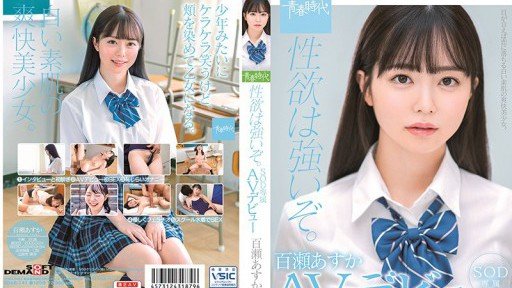 3 Easy Ways To Make Nữ Sinh Momose Asuka Faster