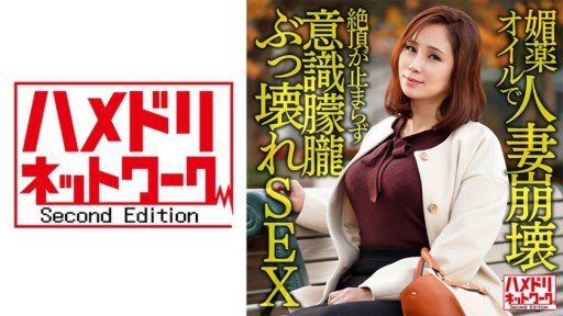  3 Things Everyone Knows About Mẹ Chồng Cũng Muốn Có Thai Miki Matsuzaka That You Dont