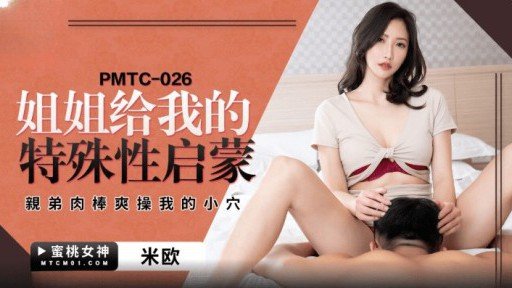  What Is Một Nữ Vận Động Viên Tò Mò Với Khuôn Mặt Nhỏ, Quá Yếu Để Đẩy Được Đưa Vào Rừng Tre Và Bôi Kem Vào Cơ Thể Non Nớt Của Cô Ấy! And How Does It Work?