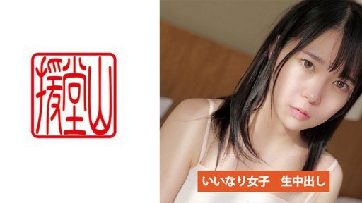  2 Things You Must Know About Kanon