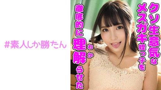  Heres A Quick Way To Solve A Problem With Aoi (19) S-Cute Gonzo Etch Sau Buổi Hẹn Hò Chơi Gôn