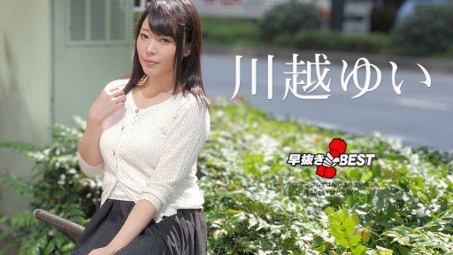  Sexy Chồng Và Cô Gái Chưa Chồng Lấy Gonzo Tán Tỉnh Tại Khách Sạn Với Chiếc Bánh To