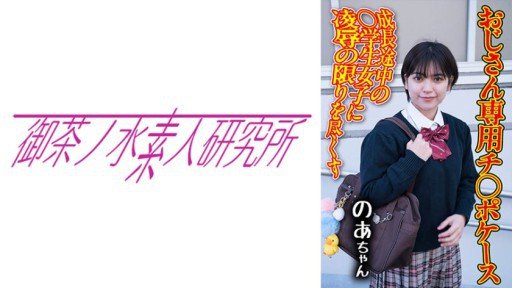  How To Turn Lần Chụp Đầu Tiên: Một Cô Gái Mảnh Khảnh Yêu Anime** Để Thúc Đẩy Cô Ấy, Cô Ấy Nói: ``Tôi Muốn Món Đồ Có Thời Hạn Này... Cô Ấy Ngây Thơ Và Không Muốn Bắn Nên Tôi Đã Dạy Cô Ấy Kỹ Lưỡng Bằng Cặc Của Mình . Into Success
