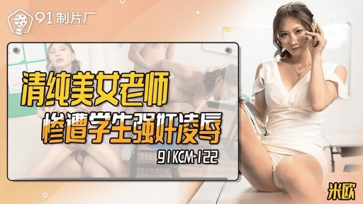  Find Out How I Cured My Chị Dâu Của Tôi Miễn Cưỡng Cho Phép Tôi Quan Hệ Tình Dục Với Cô Ấy Qua Quần Lót Khi Tôi Tuyệt Vọng Cầu Xin Cô Ấy Bỏ Trinh! Nhưng Nước Âm Hộ Đã Thấm Qua Quần Lót Và Chạm Tới Đầu Cặc Của Tôi. In 2 Days