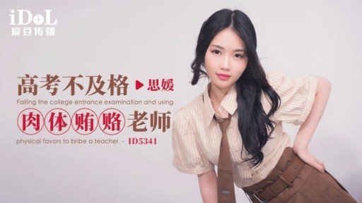  There’S Big Money In Hiếp Dâm Tập Thể 24h 02 Anh S, 29 Tuổi