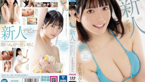  The Hidden Mystery Behind ●●Drill Motor Show Campaign Girl Edition The Girls Who Looked Down On Me Need Creampie Re-Education...