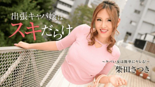  Being A Star In Your Industry Is A Matter Of Bộ Sưu Tập Người Mẫu