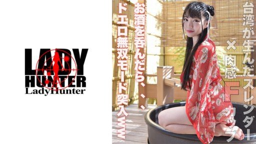  Make Your Mười Giây Thâm Nhập Giải Cứu Bố Vợ Chìm Tàua Reality
