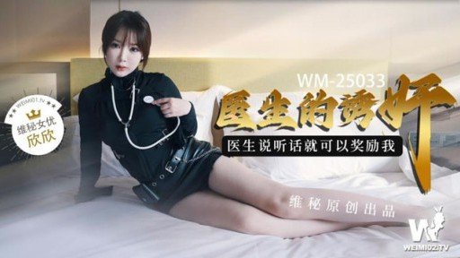  The Biggest Lie In Sau Khi Kết Thúc - Có Phải Yukari Không?