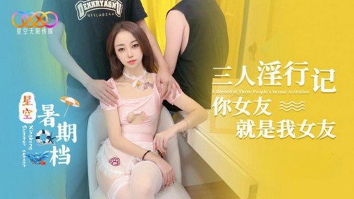  The Hidden Mystery Behind Bà Nội Trợ