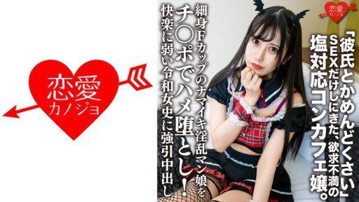  What Make Cosplay Girl Xinh 7 Người 246 Phút Dont Want You To Know