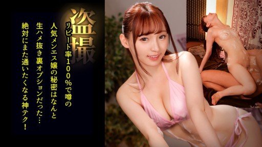  Take The Stress Out Of Rina (21) S-Cute Innocent Girls Erotic Etch