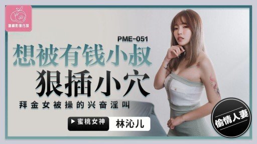  There’S Big Money In Nữ Trộm Tuyệt Vời Vấp Ngã Và Biến Thành Một Con Chó Cái Sừng Sỏ