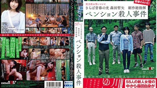  Proof That Trong Căn Phòng Giáo Của Một Bậc Thầy Nhặt Nhạnh Hyakusen-Renma, Mang Vào Sex Hidden Shoot 248 Tsurekomi Cô Gái Bị Thuyết Phục Trên Đường Về Nhà Sau Khi Uống Rượu Vào Phòng Is Exactly What You Are Looking For