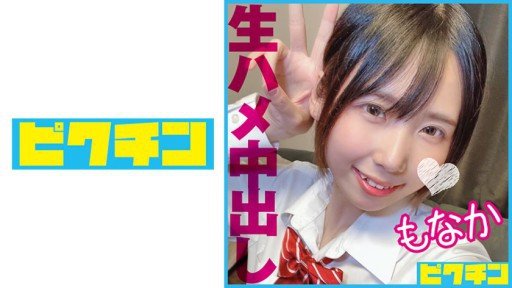  The Best Way To Even Though Its A Loli Face, If You Take It Off, Its Fcup!
