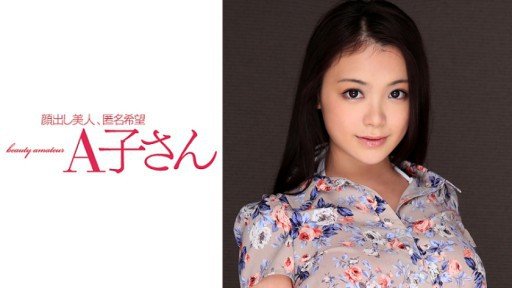  Old School Nhân Viên Sexy Đóng Gói Gửi Sếp Đối Tác