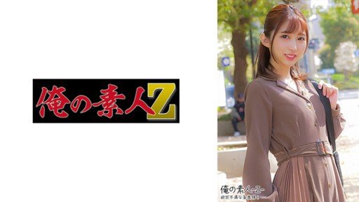  Top 10 Tips With Satsuki Makino 2