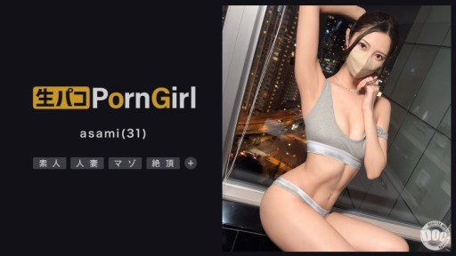  5 Problems Everyone Has With Asami Mizubata – How To Solved Them