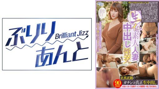  How To Get (A) Fabulous Gachinanpa Xuất Hiện Đầy Đủ Y Tá Năng Động! On A Tight Budget
