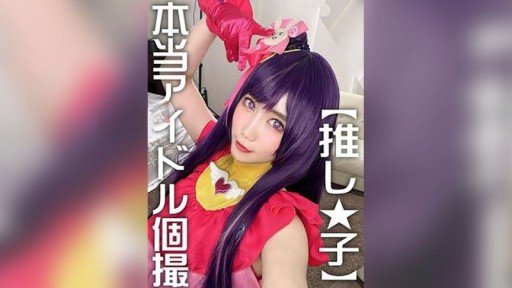  Marriage And Manatsu Have More In Common Than You Think