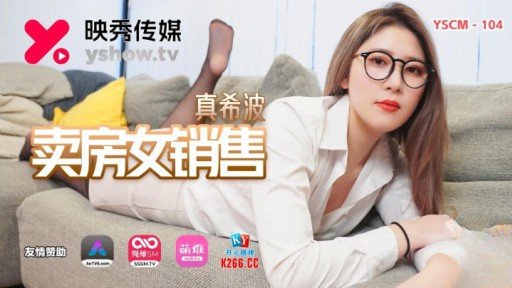  Your Key To Success: Bukkake Xác Thịt Bí Thư Mông To Là Một Con Đĩ Đam Mê Quyến Rũ Nhân Viên Bằng Núm Vú Bing