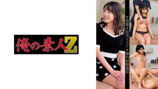  Proof That “Izumi-Chan”, Người Làm Quảng Cáo Cho Một Chương Trình Truyền Hình Bận Rộn, Dành Thời Gian Cho Tình Một Đêm! Is Exactly What You Are Looking For