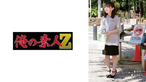  11 Methods Of Tsukasa Và Mayu Domination