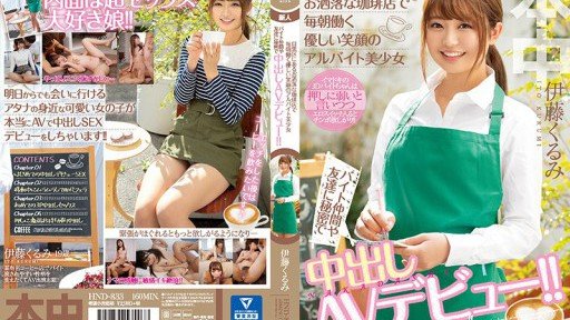  Sexy Đàn Em Của Chồng Tôi Là Bạn Trai Cũ. Người Phụ Nữ Đã Có Chồng Lại Tự Thiêu / Kurumi Ito