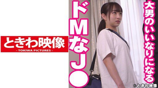  Kiểm Soát Dục Vọng - Những Phụ Nữ Đã Kết Hôn Có Ham Muốn Tình Dục Tiềm Ẩn Được Bộc Lộ Thông Qua Liệu Pháp Thôi Miên: What A Mistake!