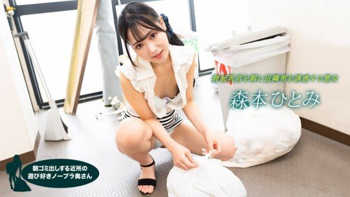  How To Deal With(A) Very Bad Tôi Muốn Quan Hệ Tình Dục! Một Người Phụ Nữ Đã Kết Hôn Thất Vọng ~Một Người Vợ Vô Đạo Đức Cố Gắng Có Con Với Người Bạn Đời Ngoại Tình Của Mình~